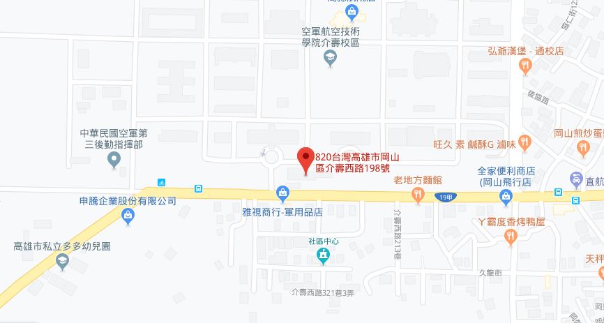 介壽校區考場位置